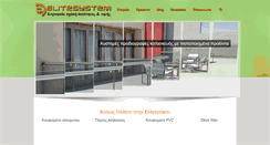 Desktop Screenshot of elitesystem.gr